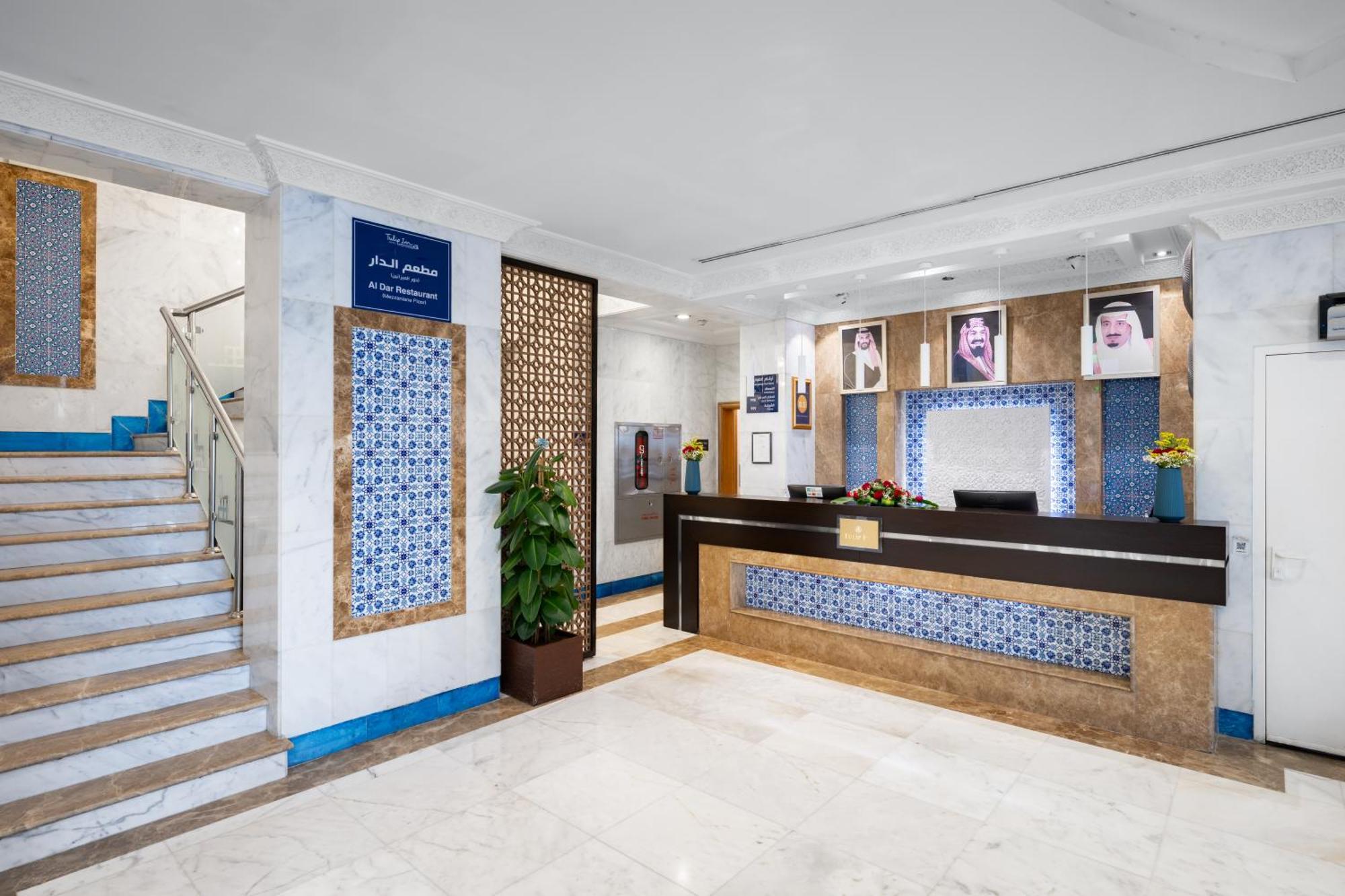 Tulip Inn Al Daar Rawafid Medina Esterno foto